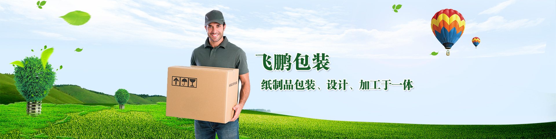 在聚氨酯烯網(wǎng)鞋底生產(chǎn)中使用替代汞環(huán)保催化劑，實(shí)現(xiàn)無氣孔、高耐磨損的產(chǎn)品。